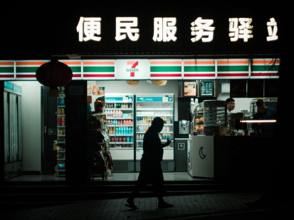 Tienda de conveniencia japonesa (konbini) iluminada de noche